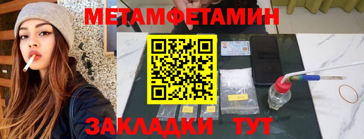 АМФЕТАМИН Розовый  Вход с VPN  Амфетамин  Кудымкар 