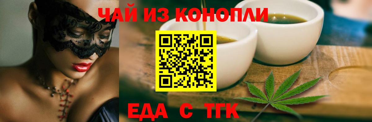 Cannafood марихуана  Вход с VPN  Кудымкар 