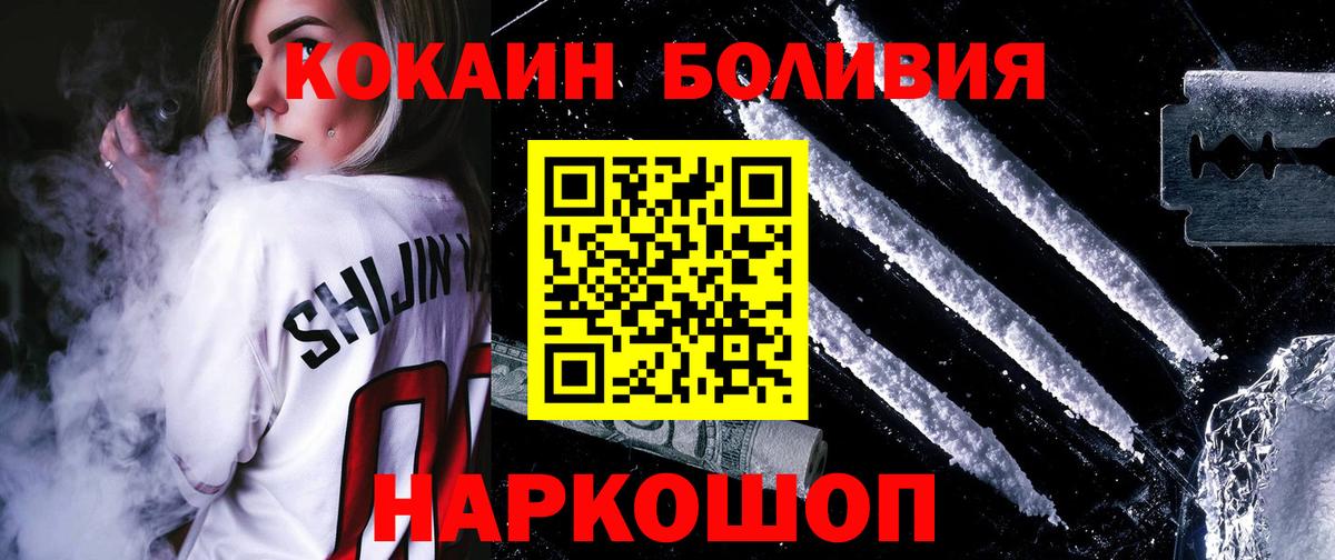 COCAIN Columbia Кудымкар