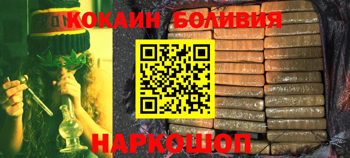 Кокаин 98%  Вход с VPN  Cocaine VHQ  Кудымкар 