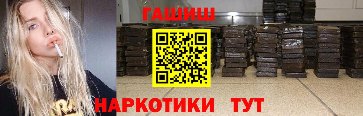 ГАШИШ индика сатива  Вход с VPN  наркота  ГАШ  ГАШИШ Ice-O-Lator  Кудымкар 