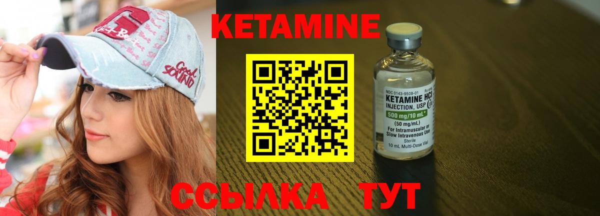 Кетамин ketamine  КЕТАМИН VHQ  Кудымкар  Вход с VPN 