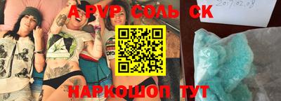 тгк Комсомольск-на-Амуре