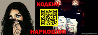 бутират Краснокаменск