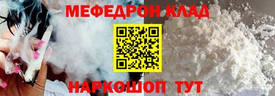 кокаин колумбия Краснознаменск