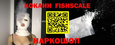спайс Конаково