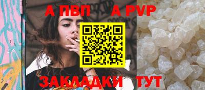 спайс Конаково