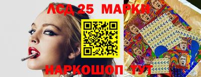 спайс Конаково