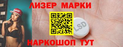 тгк Комсомольск-на-Амуре