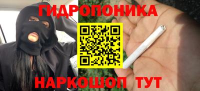спайс Конаково