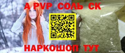 тгк Комсомольск-на-Амуре