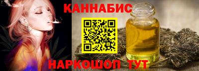 бутират Краснокаменск