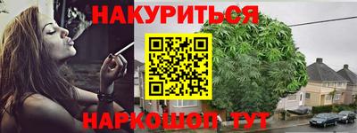 тгк Комсомольск-на-Амуре