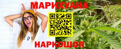 бутират Краснокаменск