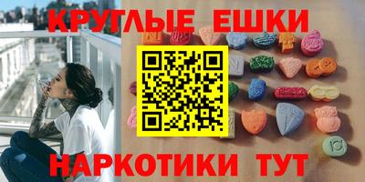 спайс Конаково