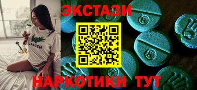спайс Конаково