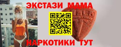 спайс Конаково