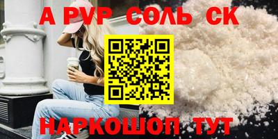 бутират Краснокаменск