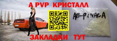 метадон Коммунар