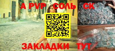 трава Краснодар