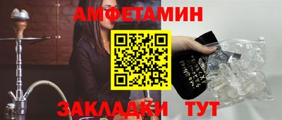 бутират Краснокаменск