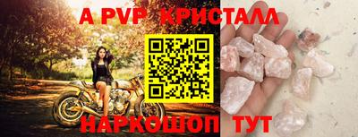 бутират Краснокаменск