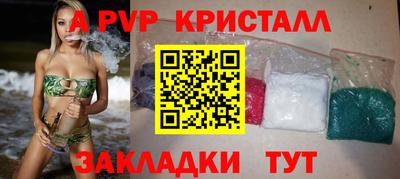 тгк Комсомольск-на-Амуре