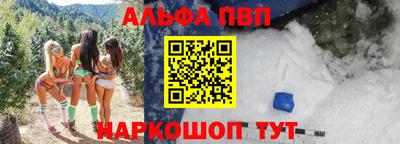 бутират Краснокаменск