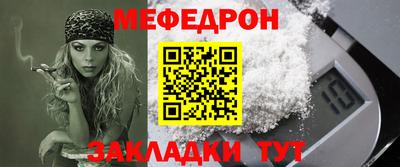 спайс Конаково