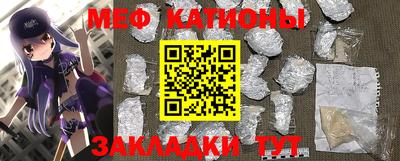 спайс Конаково