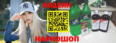 спайс Конаково