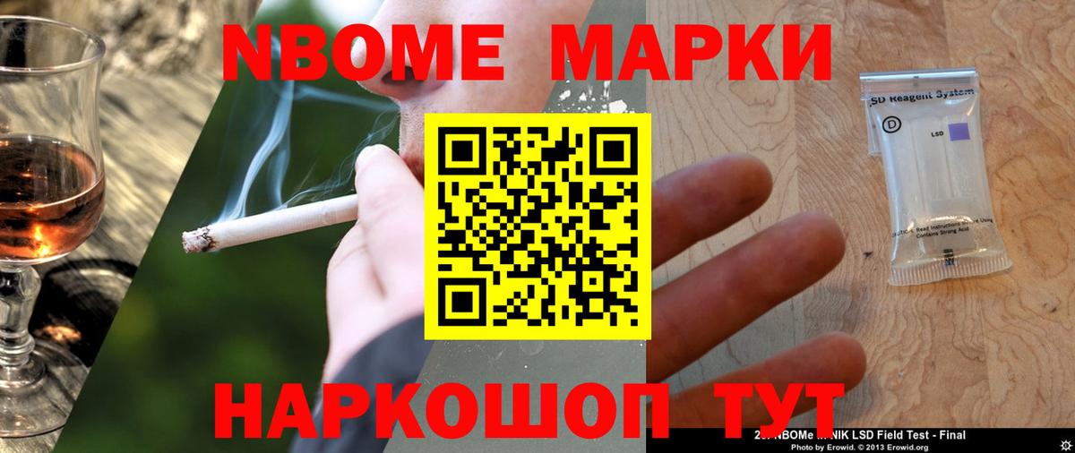 Лсд 25 экстази кислота Кудымкар