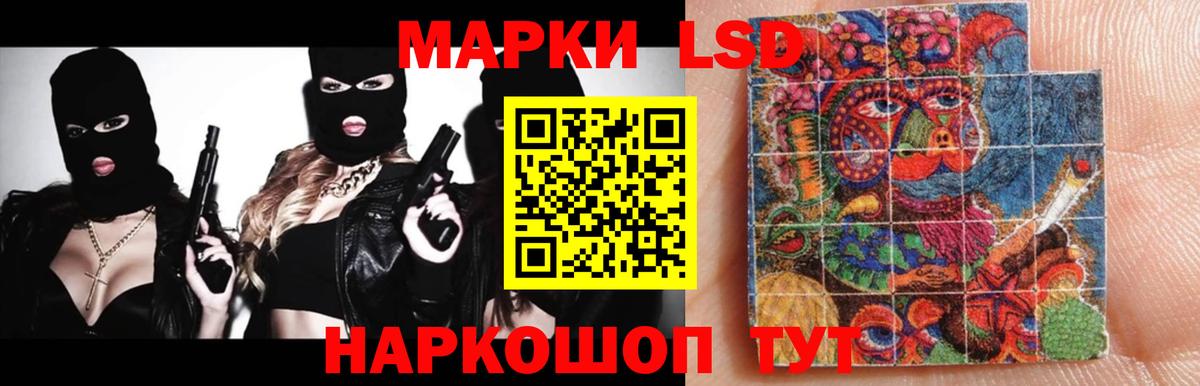 LSD-25 экстази кислота  Лсд 25 экстази  Кудымкар  Вход с VPN 