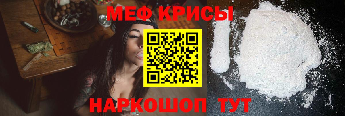 Мефедрон  Меф  МЕФ мука  Вход с VPN  МЕФ VHQ  Кудымкар 