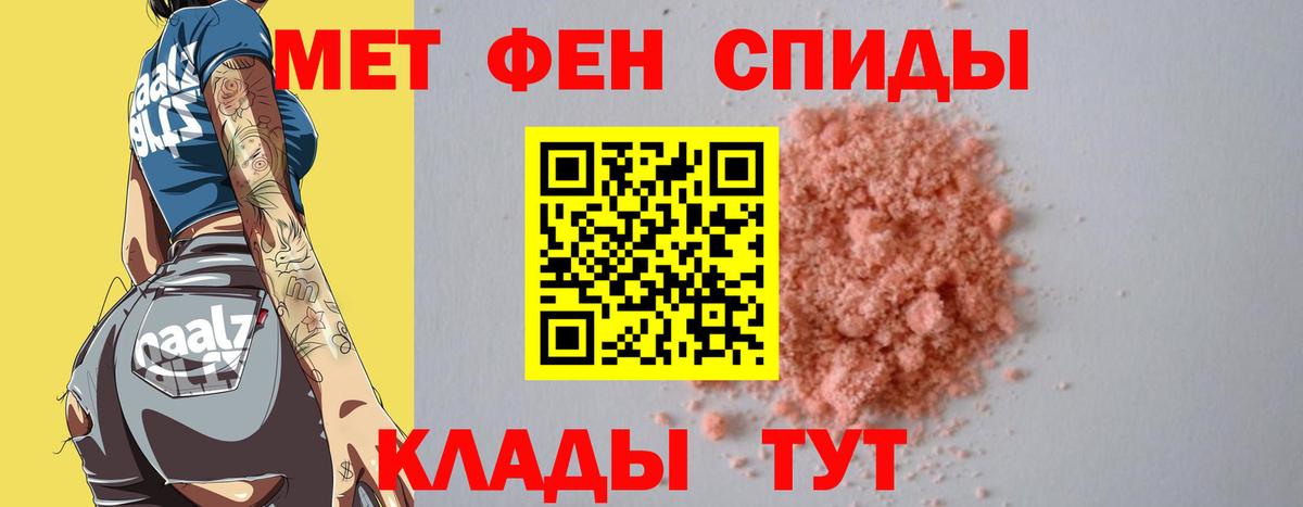 МЕТАМФЕТАМИН витя  Вход с VPN  МЕТАМФЕТАМИН витя  Кудымкар 