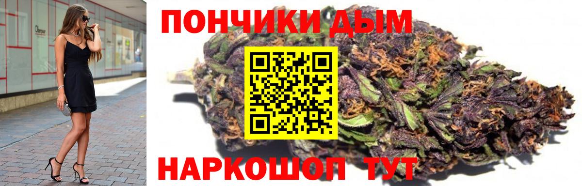 Каннабис THC 21%  Шишки марихуана тримм  Вход с VPN  Кудымкар 